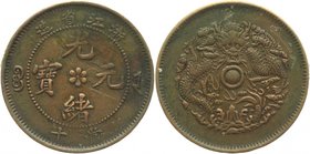 China - Chekiang 10 Cash 1903 -1905
Y# 49.1; Copper 7,6g.