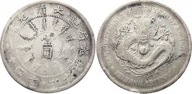 China - Chihli 1 Dollar 1898 (24)
Y# 65.2; Silver 26.50g; Guangxu
