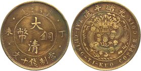 China - Kwangtung 10 Cash 1907 
Y# 10.5; Copper 7,5g.