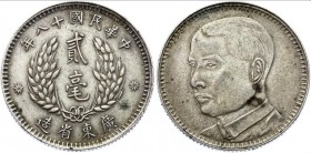 China - Kwangtung 20 Cents 1922
Y# 423; Silver; UNC with scraches
