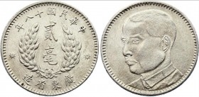 China - Kwangtung 20 Cents 1929
Y# 426; Silver
