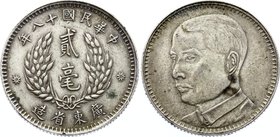 China - Kwangtung 20 Cents 1929 (18)
Y# 426; Silver 5.24g; UNC