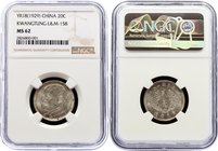 China - Kwangtung 20 Cents 1929 (18) NGC MS 62
Y# 426; Silver
