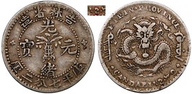 China - Kirin 10 Cents 1898 (ND) Error CandarinƧ Instead CandarinS
Y#180; Silver 2.48g; VF