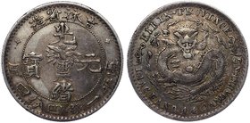 China - Kirin 20 Cents 1898 (ND)
Y# 181; Silver; Nice Patina; VF/XF