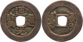 China - Sinkiang Aksu 1 Cash 1821 - 1850
Y# 30-6; Copper 3,9g.; Rare