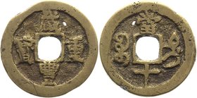 China - Sinkiang 10 Cash 1851 - 1861
Y# 29-2.1; Copper 6,0g.; Rare
