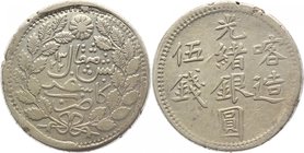 China - Sinkiang 5 Misсals 1904 
Y# 19a.1; Silver 17,34g.