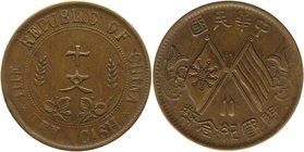 China 10 Cash 1912 (ND)
Y# 301; Copper 7,5g.