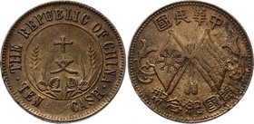 China 10 Cash 1912 (ND)
Y# 301; Copper 6.93g