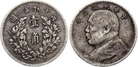 China 10 Cents 1914 (3)
Y# 326; Silver 2.6g; Yuan Shikai