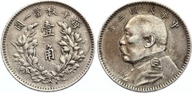 China 10 Cents 1914 (3)
Y# 326; Silver 2.61g; Yuan Shikai