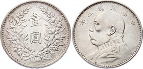 China 1 Dollar 1914 (3)
Y# 407; Yuan Shikai; Fat Man Dollar; XF