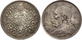 China 1 Dollar 1914 (3)
Y# 329; Silver 26.77g; Yuan Shikai Fat Man Dollar