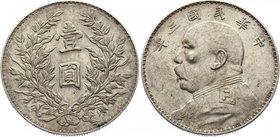 China 1 Dollar 1914 (3)
Y# 407; Silver 26.51g; Yuan Shikai; Fat Man Dollar