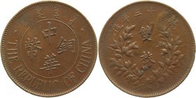 China 20 Cash 1924 
Y# 312; Copper 10,1g.