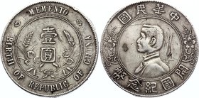 China 1 Dollar 1927 
Y# 318a.1 - Rev: rosettes; Edg: incuse reeding; Silver 26.45g
