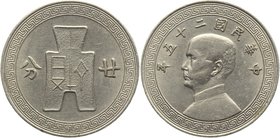 China 20 Fen 1936 
Y# 350; Copper-Nickel
