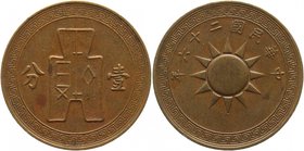 China 2 Cents 1939 
Y# 354; Copper 6,5g.