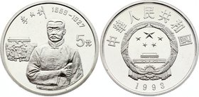 China 5 Yuan 1993 
KM# 533; Silver Proof; Li Da-Chao