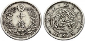 Japan 10 Sen 1875 (8)
KM# 23; Silver; Dragon; Type I (Sen Connected)