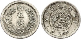 Japan 5 Sen 1876 (9)
KM# 22; Silver; Dragon Type I & IV; Mutsuhito
