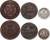 World Lot of 3 Coins 
Mexico 5 Centavos 1889, Peru 1/8 Peso 1823, German East Africa 1 Pesa 1890