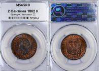 France 2 Centimes 1862 K NNR MS 65 RB
KM# 796.6; Bronze; Mint Luster