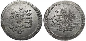 Turkey 2 Kurush 1203/3 AH
Dav# 335; KM# 504; Selim III; Silver (0.465) 25.15 g