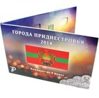 Transnistria Set of 8 Coins "Transnistrian Cities" 
1 Rouble 2014; With Original Booklet