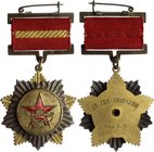 China Medal "For Battle Merits" 1954 
25.55g 43mm