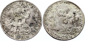 Mexico 8 Reales 1803 FM Chinese Chop Marks
Both sides countermarked with multiple chinese 'chop marks'
