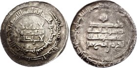 Ancient World Samanid Empire Dirhem Isma'il ibn Ahmad AH 279-295 Samarkand Mint 
Silver 2.7g