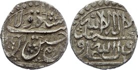 Ancient World Safavid, Sultan Husayn, AR 2 Shahi, Type D, 1131 AH
Silver 2.65g 18mm