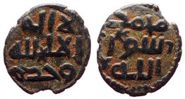 Ancient World Khwarezmshahs ’Ala ed-Din Mohammed ibn Tekesh Jital 1200 - 1220
AE 2.70g 17 mm; Mint Kurzuwan