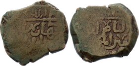 Ildegizid, 531-607, Abū Bakr b. Muhammad 587-607 AD
7.50g 24mm