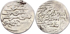 Georgia Mongol Ilkhans Dirham mint Tiflis 1281 
Silver 2.31g 21.5g; Abaqa, Rabi-ul-Ahir 68x