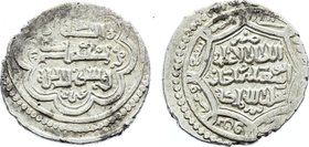 Ilkhans AR 2 Dirham Abu Said (1316-35) 727 AH Tabriz Mint
3.13g 20mm