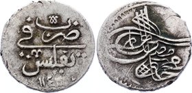 Georgia Ottoman Empires Occupation Tbilisi Mint. Abbasi / Onluk 1730 - 1754 AH 1143 - 1168
KM# 22; Silver 5.32g; Mahmud I