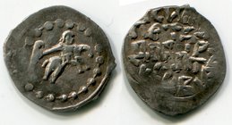 Russia Dmitrov Denga 1389 -1405 R1
Petr Dmitrievich (1385-1428); New discovered type. Undescribed obverse! Up to now the only sample found. Silver, 0...