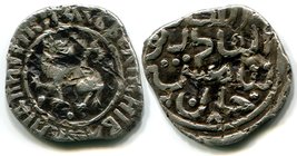 Russia Moscow 1.5 Denga 1371 - 1425 R2
Very Rare early large coin. Struck for payments to Horde. Only 7 to 10 pieces known. All struck with one die. ...