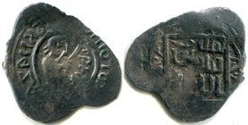 Russia Moscow Denga 1350 - 1389 R2
Dmitri Donskoi (1350-1389); Very rare coin! Only 3 known. Silver, 0.81g, UNC. GP# 1005B. Москва. Дмитрий Донской (...