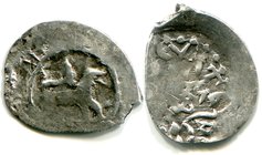 Russia Moscow Poludenga 1371 - 1425
Vasiliy Dmitrievich (1371-1425). Early poludenga with animal. Not described type with only this type of obverse i...