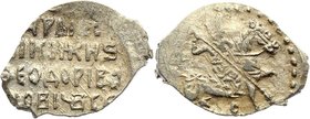 Russia Moscow Kopek 1584 - 1598 с М Moscow
GKH# 128; Silver 0,7g.; UNC; Lustre; ФЕДОР ИВАНОВИЧ; Moscow mint; Feodor Ivanovich 1584-1598; Coin from th...