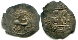 Russia Mozhaysk Poludenga 1382 - 1432 R2
Andrey Dmitrievich (1382 − 1432); Very rare type - Animal with 4 heads. Obverse is not described in catalogu...