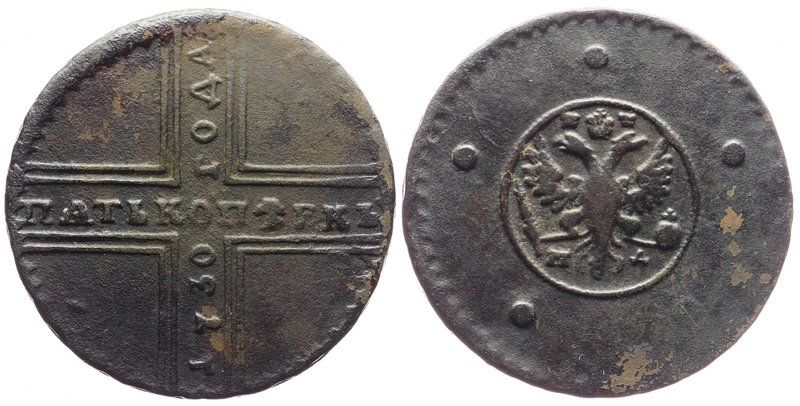 Russia 5 Kopeks 1730 МД
Bit# 250; Copper 17.92g; Mint Letter (M) - Normal; The ...