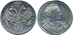 Russia 1 Rouble 1731 R
Bt# 38 R; Brooch on bosom. Decorated cross of orb. Large head. Silver. Edge patterned. Silver, AUNC, mint luster.