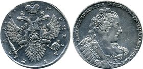 Russia 1 Rouble 1733 
Bit# 61; Silver, AUNC. Full mint luster.