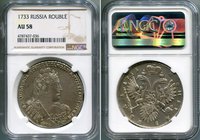 Russia 1 Rouble 1733 NGC AU58
Bit# 70, Without brooch and simple cross on orb; Silver, AUNC, NGC AU58. Rare in this high grade!