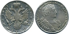 Russia Poltina 1733 
Bit# 147; 2,5 Roubles Petrov; Silver 12,7g.; AUNC; Mint lustre; Kadashevskiy mint; High condition for this type of coin; Attract...